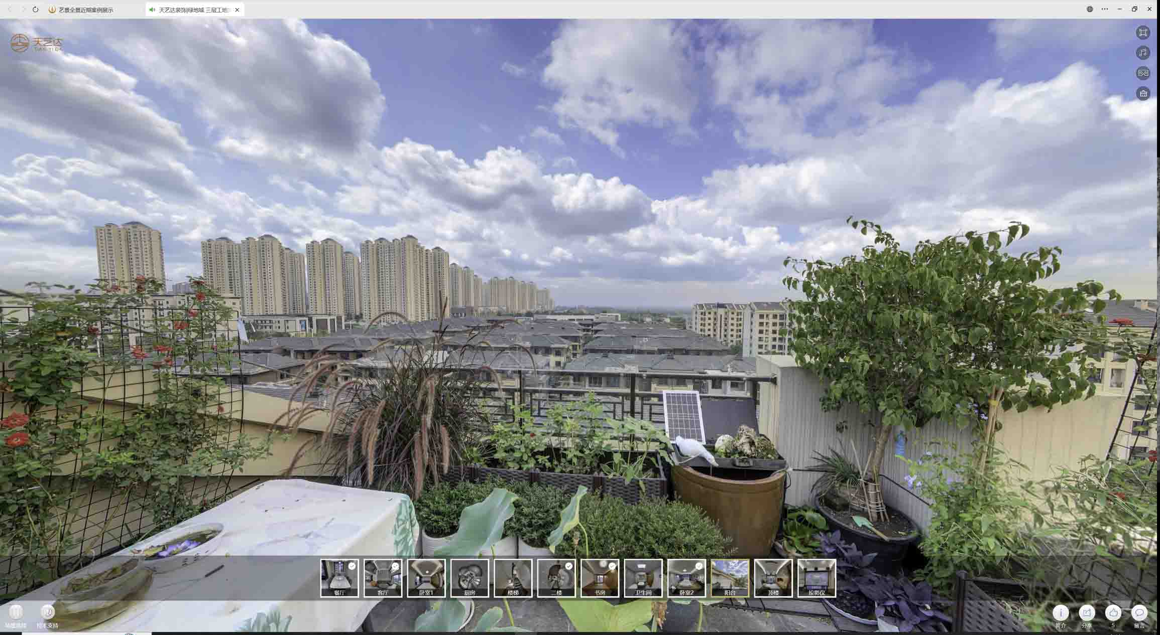 融水喻德江陶瓷馆